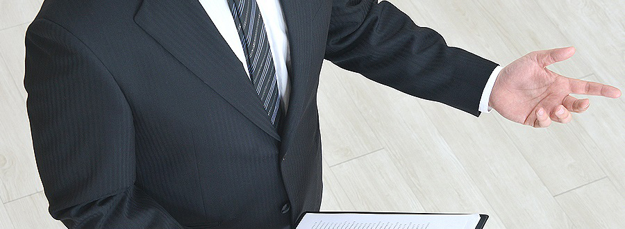 調査対応・対策